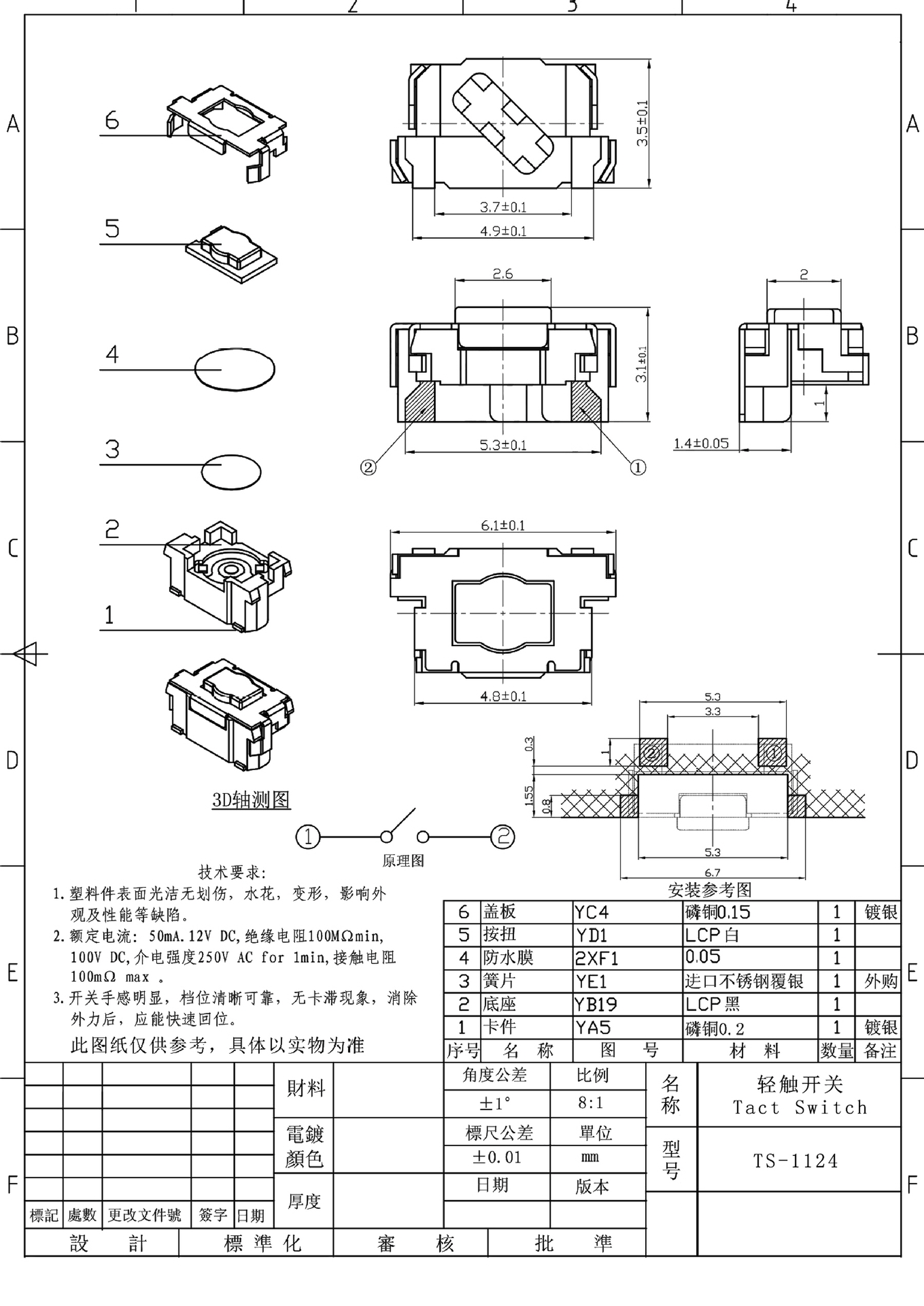 15c2fe3e926910d9b7d46be9a6591f3b_1671779709_5056.jpg