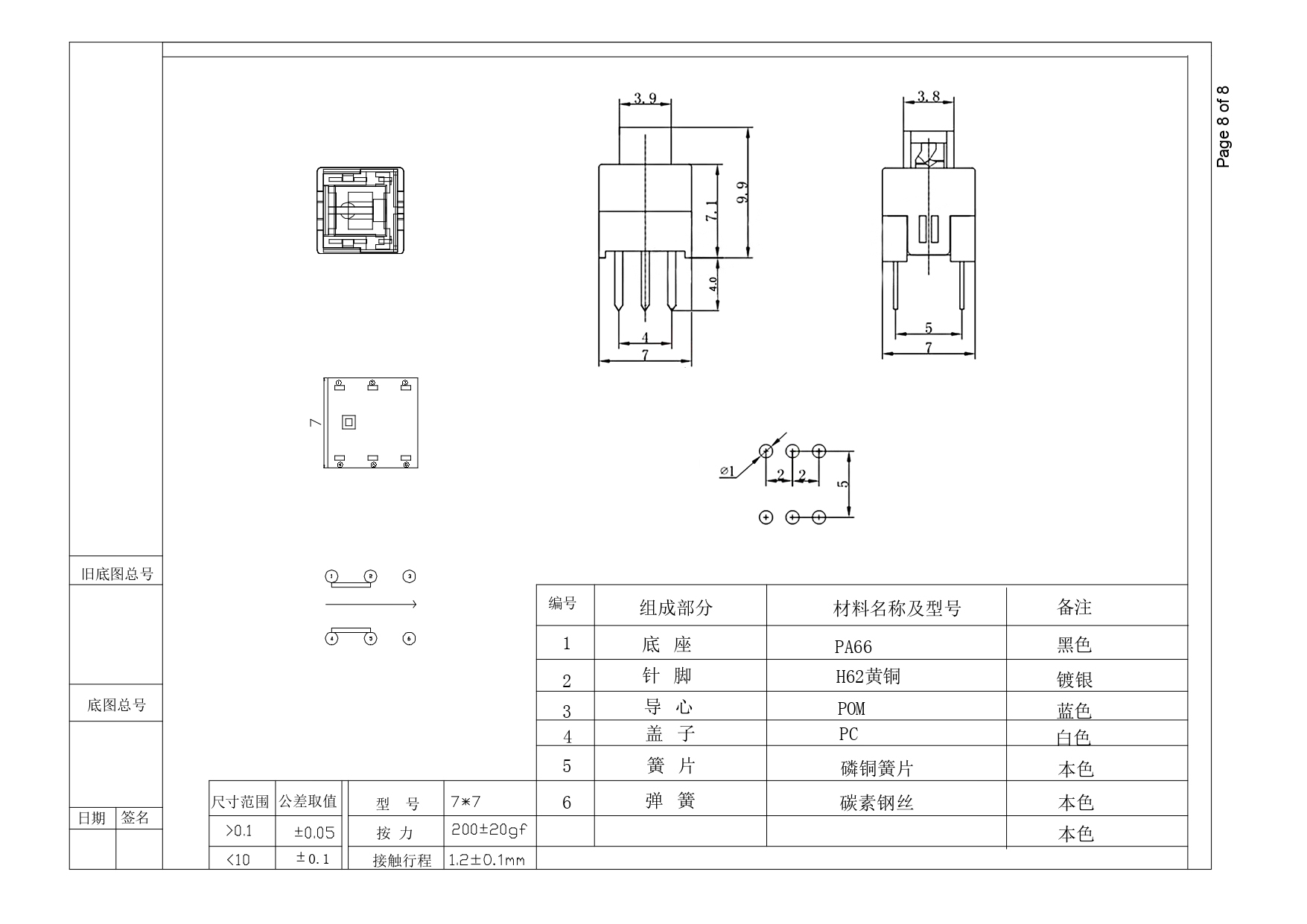 ef67db895bbf829cbb6bd75b2218ad11_1671601373_8428.jpg