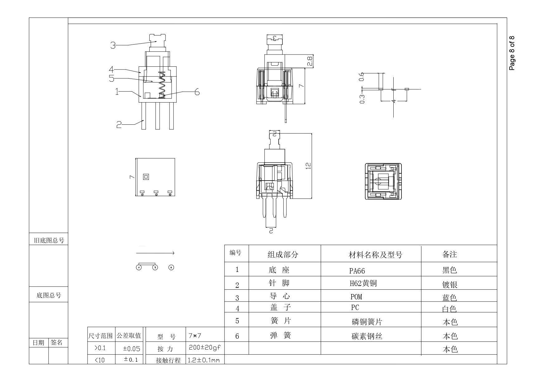 ef67db895bbf829cbb6bd75b2218ad11_1671601525_5151.jpg